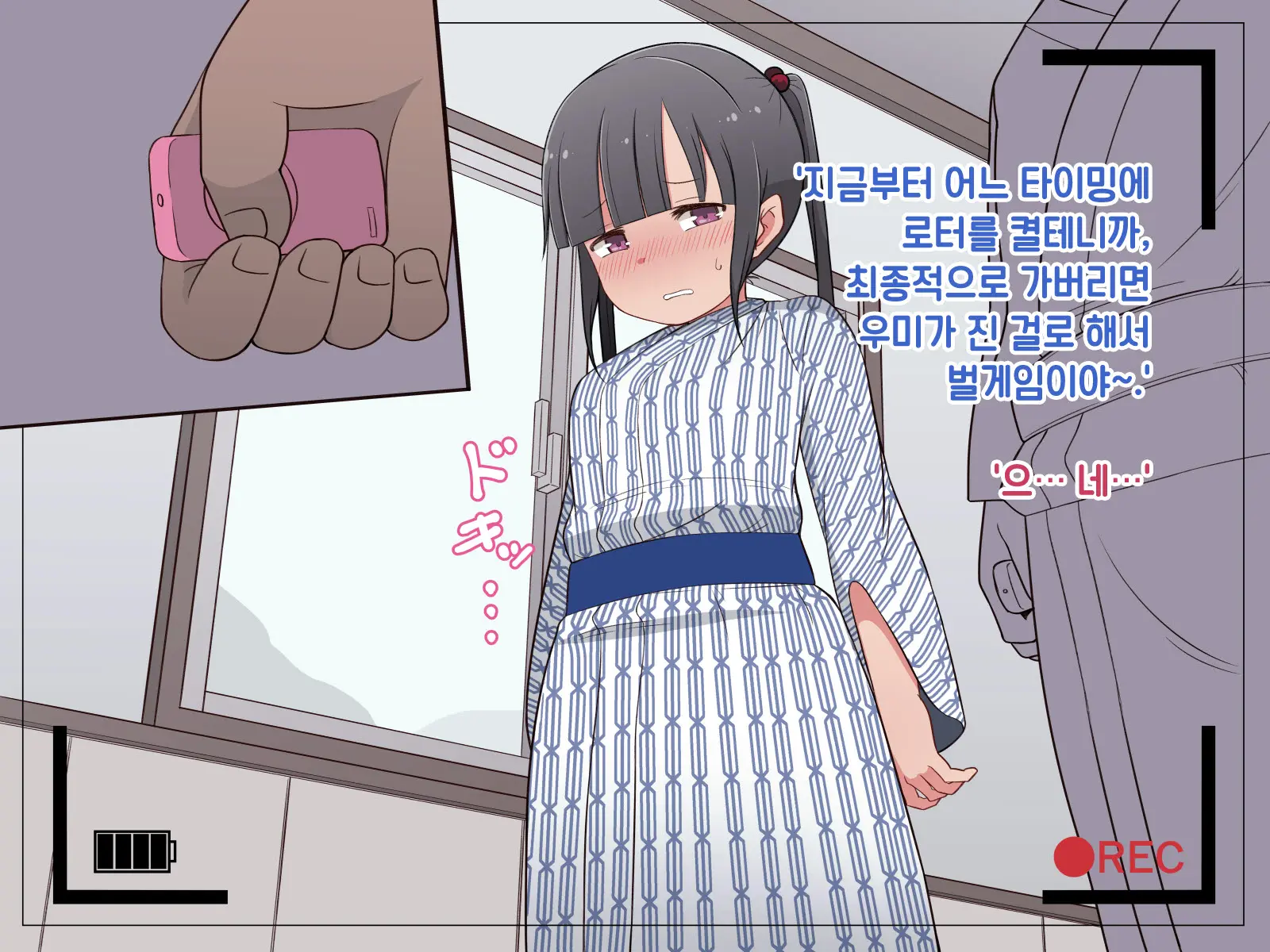 Hentai Doinran M-Kko Umi-Chan 1x-Sai ~Onsen Ryokan De Roshutsu Choukyou 5-Nin No Oji-San To Yodooshi H~